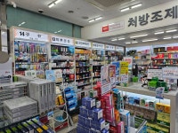 논현프라자약국