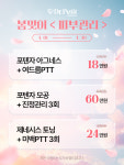 닥터쁘띠의원 마곡점