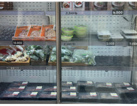 고기명가 정육점