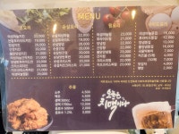김성구의성마늘치킨 봉덕점