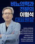 뉴맨비뇨기과의원
