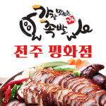 가장맛있는족발 평화점