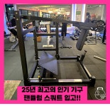 다이어트365GYM