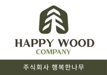 행복한나무