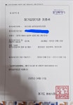 부모사랑방문요양센터2호점