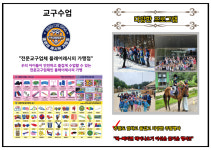 용인대행복한태권도