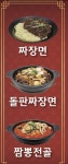 도원각