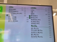 빽다방 안산선부한양점