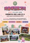 키움유아체육교실