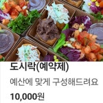 별난만두&분식