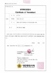 리안행정사사무소