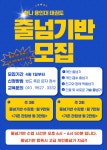 하나용인대태권도장