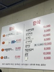소백산