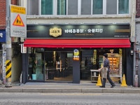 금돌계 화곡본점