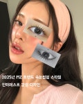 온리원