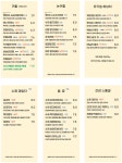 홍종흔베이커리 미사한강점