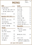 카페어테인