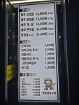 옛골연탄구이