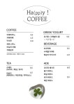 해이커피