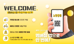 노랑통닭 68공구점