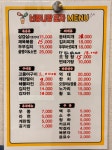 너랑나랑포차