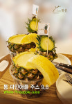 카페봄촌