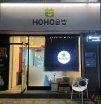 호호솥밥 여수점