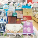 수려한 롯데마트 대덕테크노벨리점