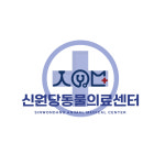신원당동물의료센터