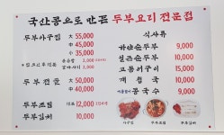 일일구이1192