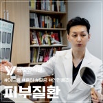 윤빛한의원 수원영통