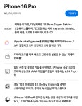 LG유플러스 송현동 동인천역북광장점