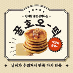 김토닭