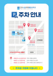 진주시원마취통증의학과의원