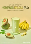 모리커피 전주에코시티점