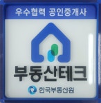 역세권시티 공인중개사사무소