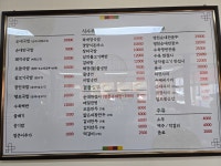 국밥관 인천효성점
