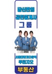 서울대벤처타운역푸르지오공인중개사사무소