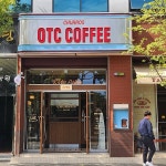오티씨커피