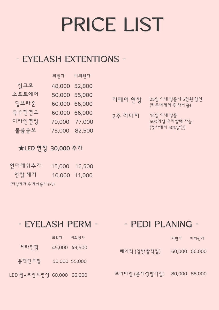 영네일뷰티 이미지