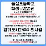 늘푸른주니어치과의원