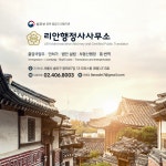 리안행정사사무소 외국어번역행정사