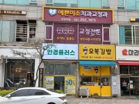 안경플러스