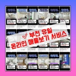 지성부동산공인중개사사무소