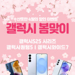 SK텔레콤 ACT대리점 구성본점