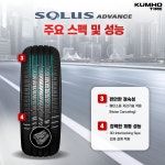 타이어프로 구래점