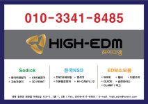 하이디엠