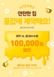 뉴더큰부동산공인중개사사무소