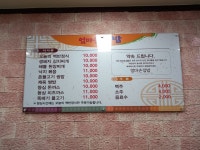 엄마손집밥