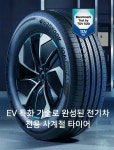 타이어프로 구래점
